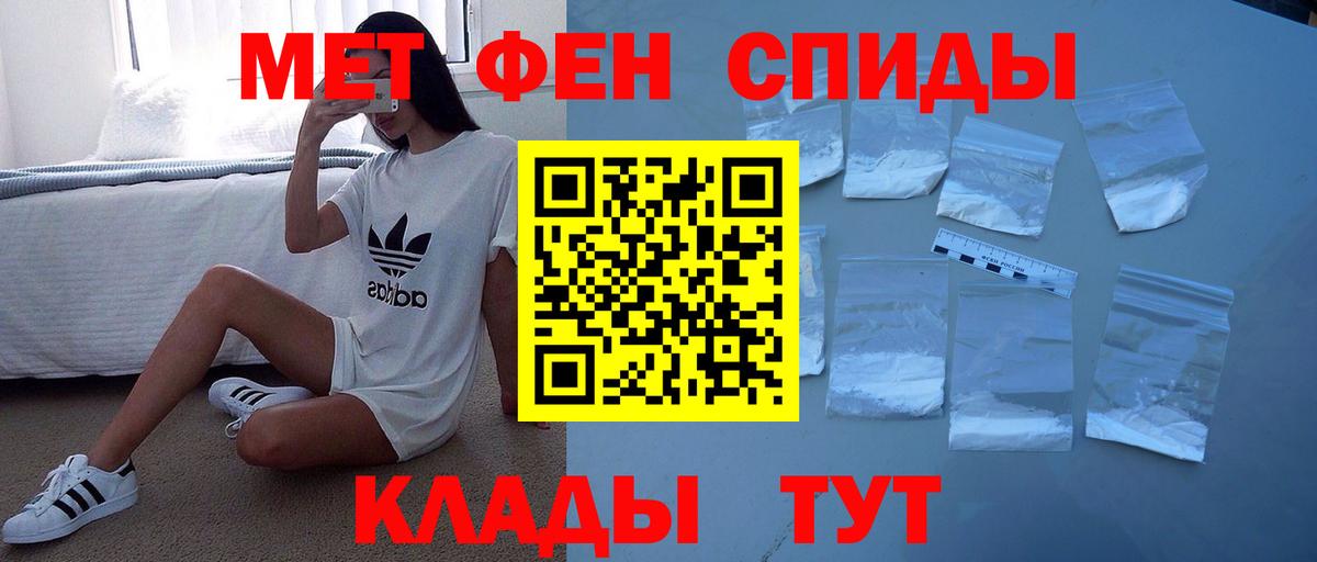 Амфетамин Premium  Вход с VPN  Amphetamine  Реж 