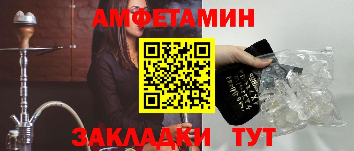 АМФЕТАМИН VHQ Реж