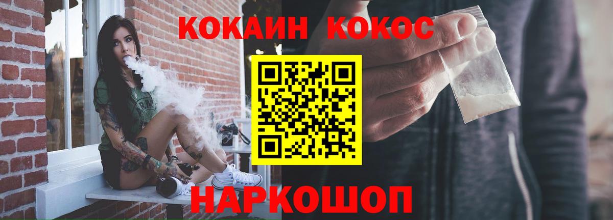 Cocaine VHQ  Вход с VPN  Реж 