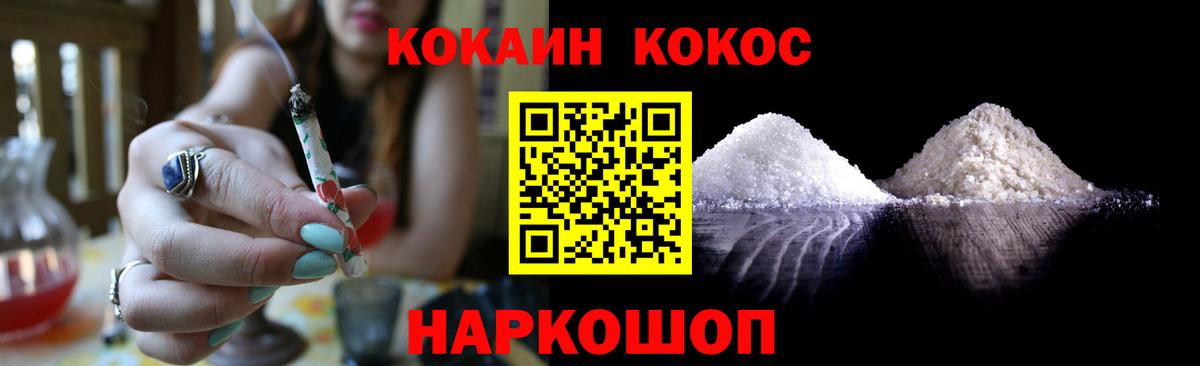 Кокаин Перу Реж