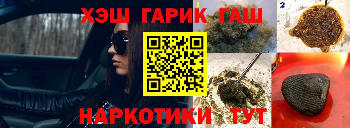 Гашиш гашик  ГАШ  ГАШИШ Изолятор  Реж  Вход с VPN 