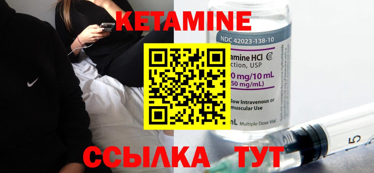МАРИХУАНА  Cocaine  Экстази  МЕФ   Реж  Вход с VPN  ГАШИШ 