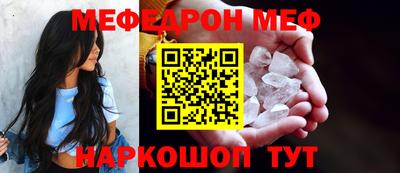 метамфетамин Пушкино