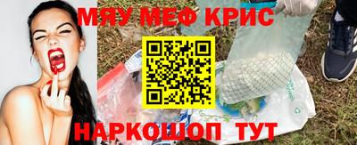 дурь Пенза