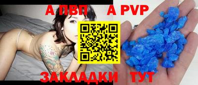 дурь Пенза