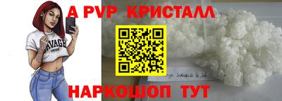 дурь Пенза