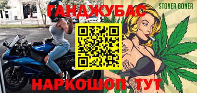 гашишное масло Первоуральск