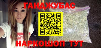 кокаин VHQ Партизанск
