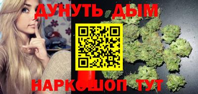 гашишное масло Первоуральск