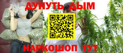 гашишное масло Первоуральск