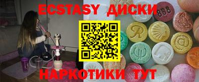 метамфетамин Пушкино