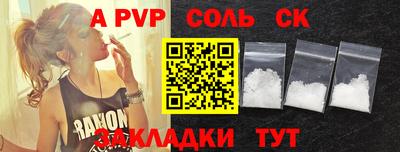 кокаин VHQ Партизанск