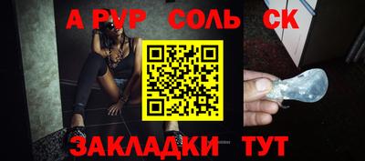 кокаин VHQ Партизанск