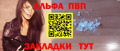 дурь Пыть-Ях