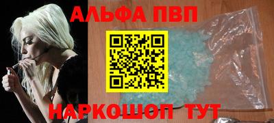 метамфетамин Пушкино