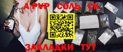 кокаин VHQ Партизанск