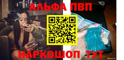 кокаин VHQ Партизанск