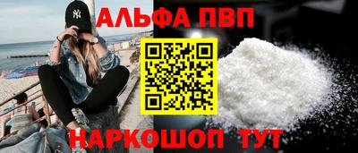 метамфетамин Пушкино