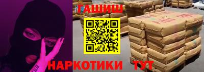 гашишное масло Первоуральск