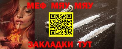 метамфетамин Пушкино