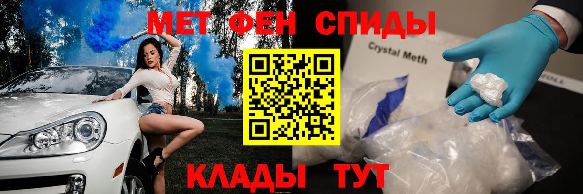 Метамфетамин Декстрометамфетамин 99.9% Реж