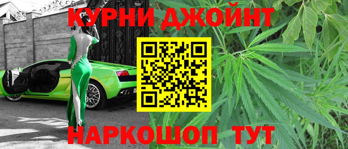 Каннабис MAZAR  Бошки Шишки сатива  Реж  Вход с VPN 